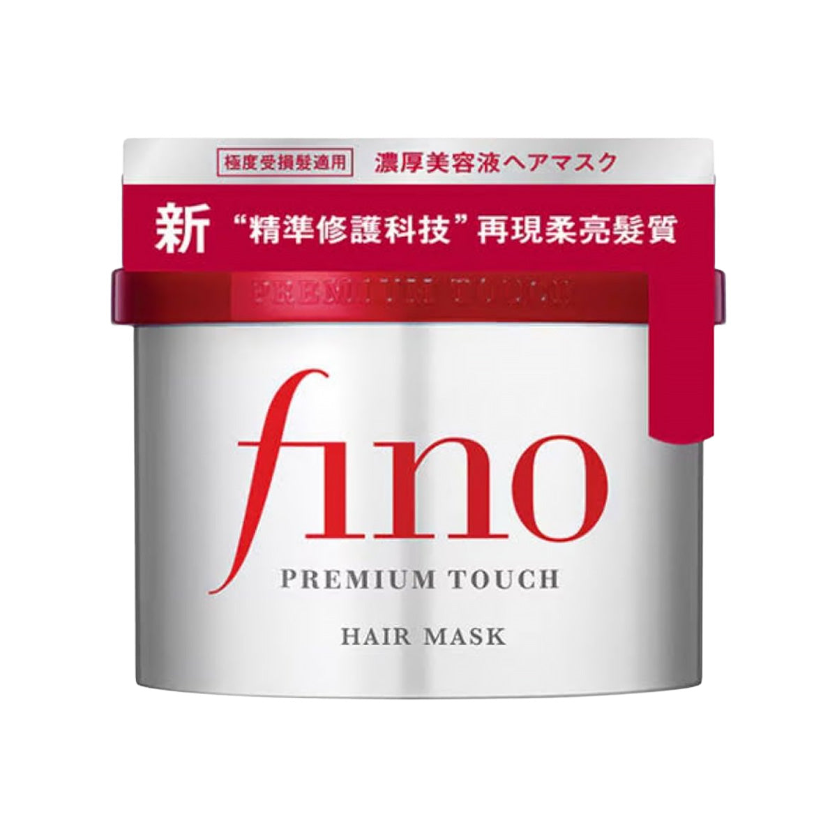 Shiseido Fino Premium Touch Hair Mask 230g