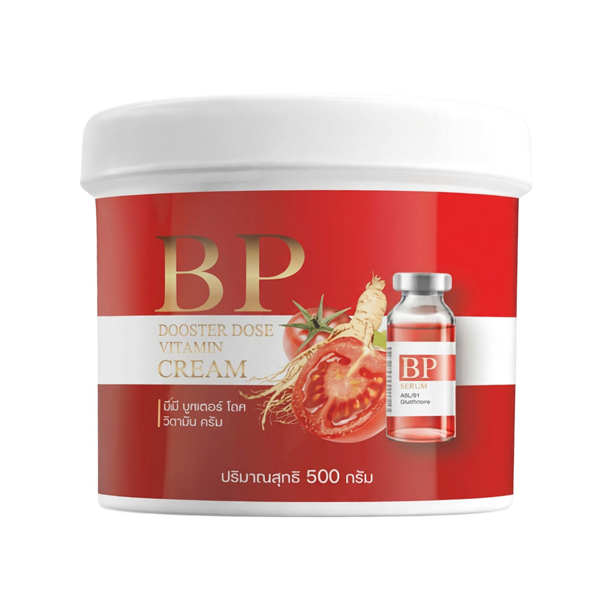 BP Booster Dose Vitamin Cream 500g