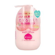 Pelican Soap Hip Care Body Lotion 200ml