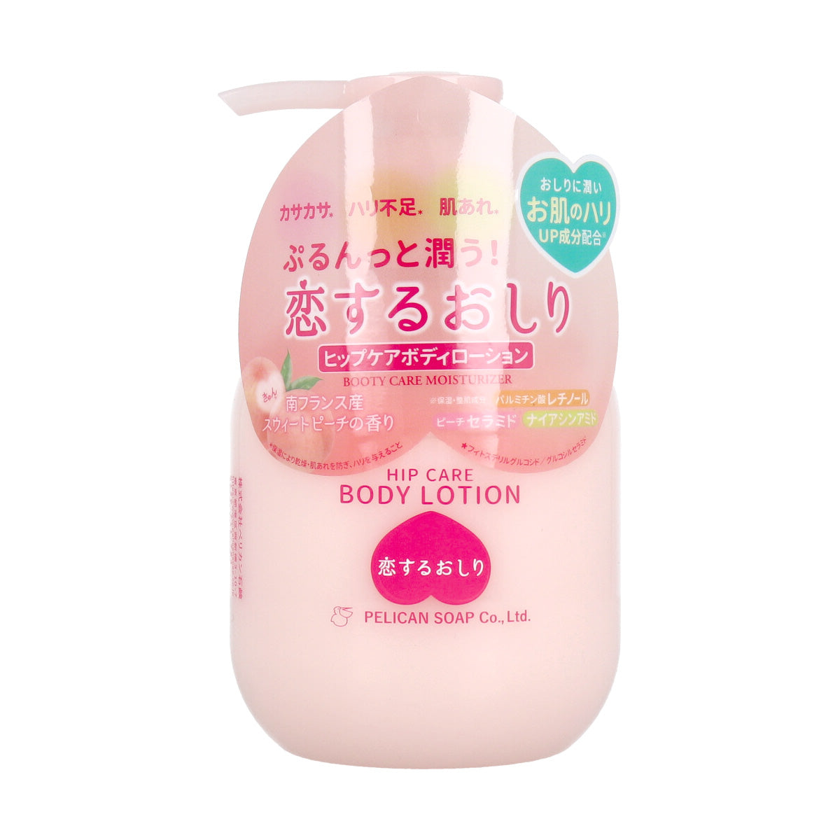 Pelican Soap Hip Care Body Lotion 200ml