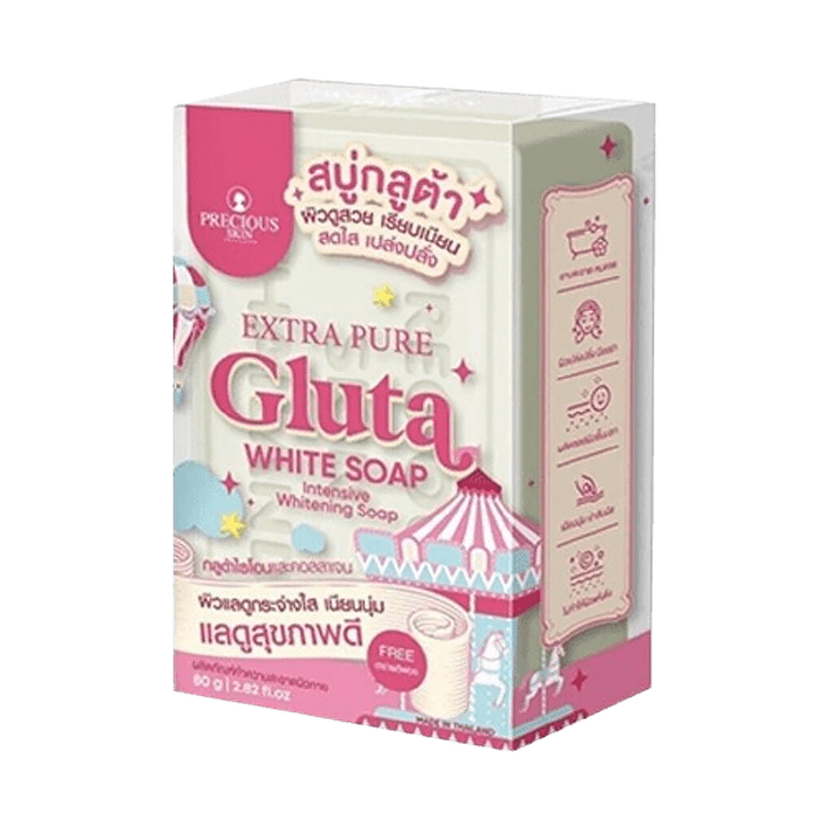 Precious Skin Extra Pure Gluta White Soap 80g