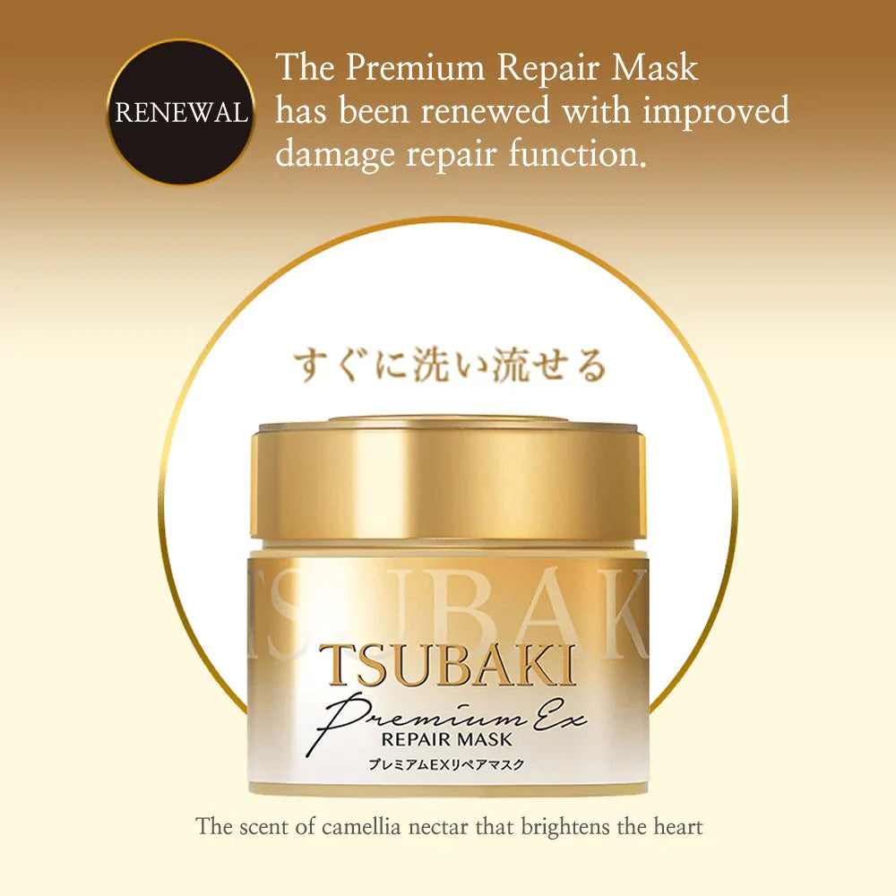 Shiseido Tsubaki Premium EX Repair Hair Mask 180g