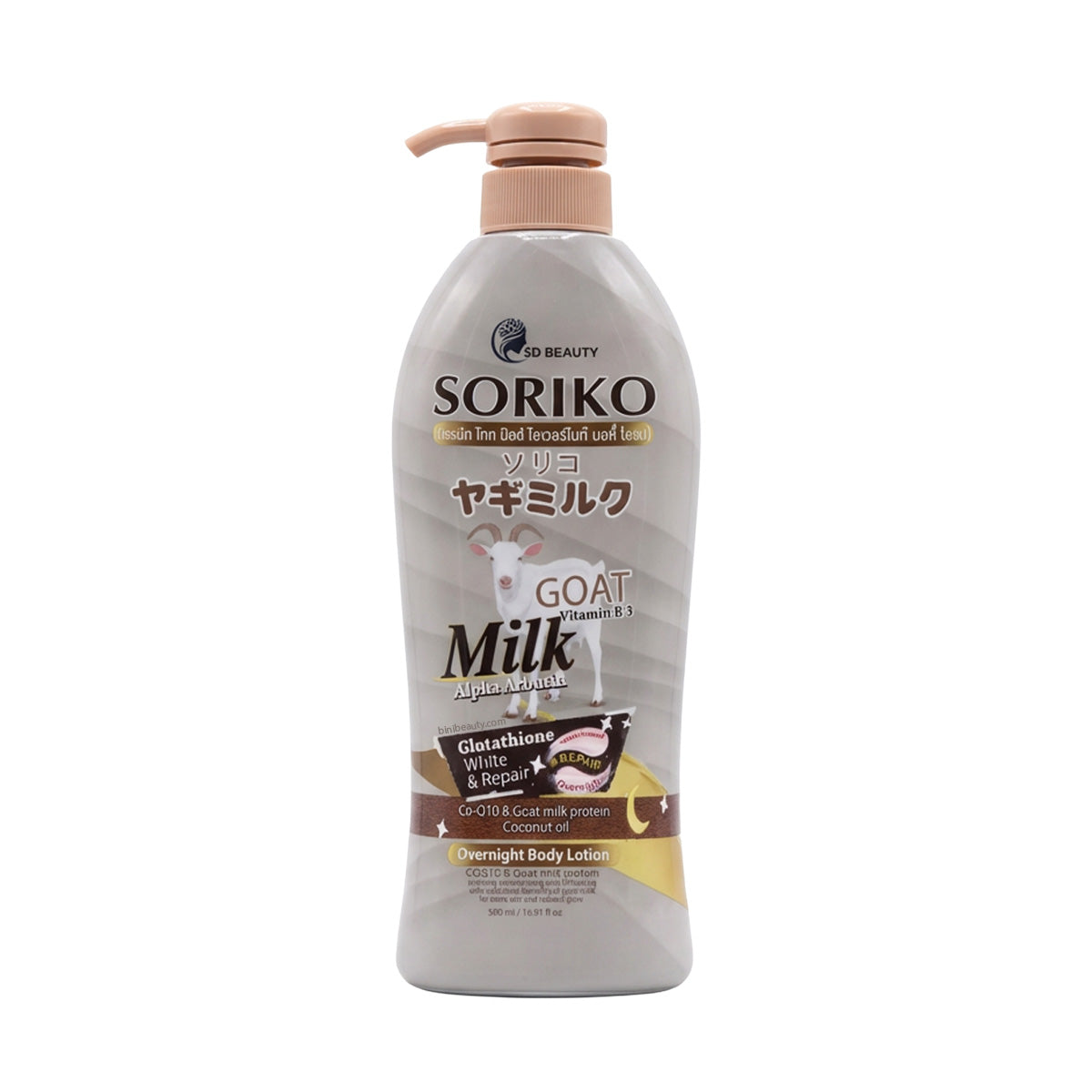 SORIKO Goat Milk Overnight Body Lotion 500ml